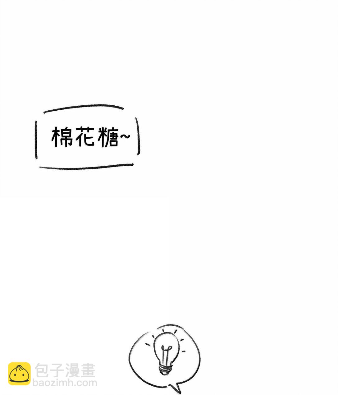 197 找到你了(1/2)-第208话