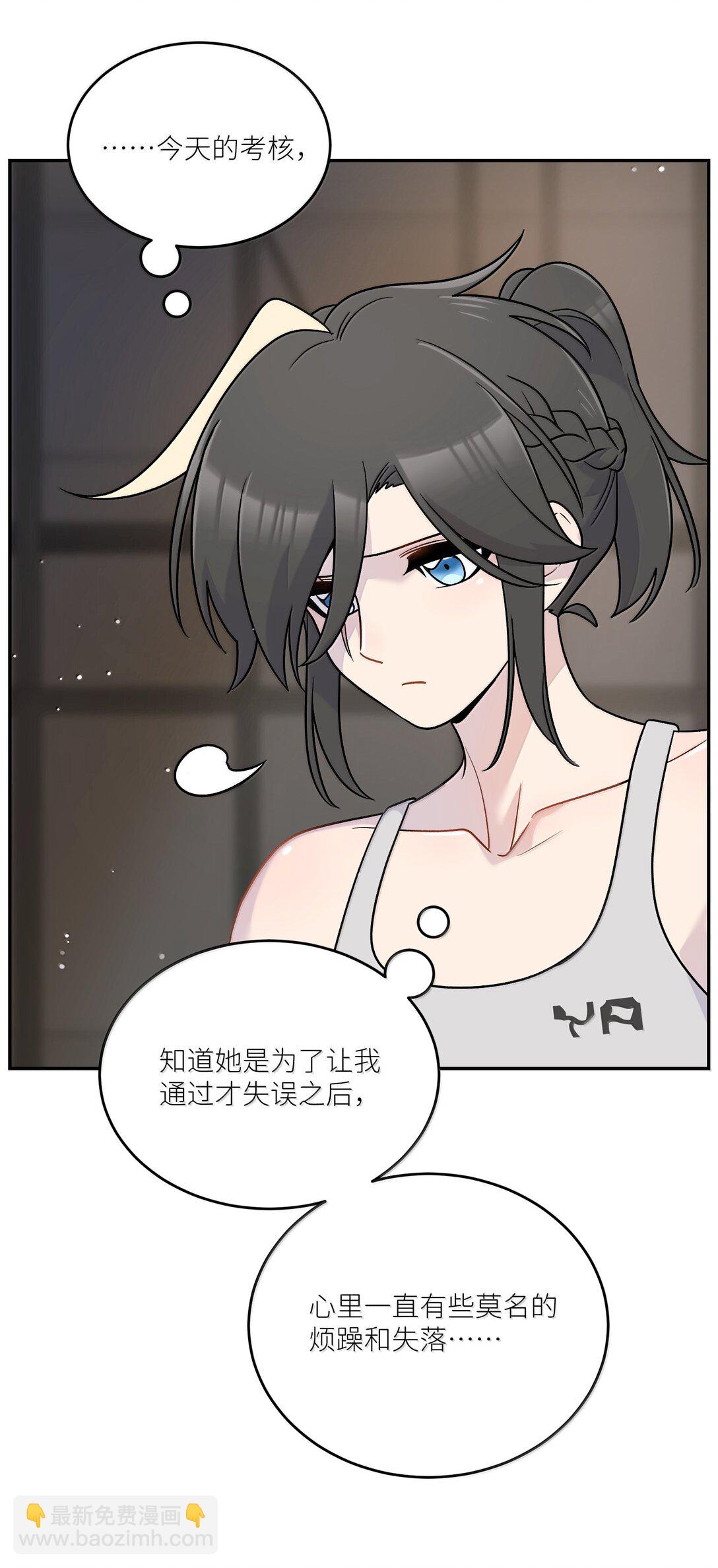 197 找到你了(1/2)-第208话