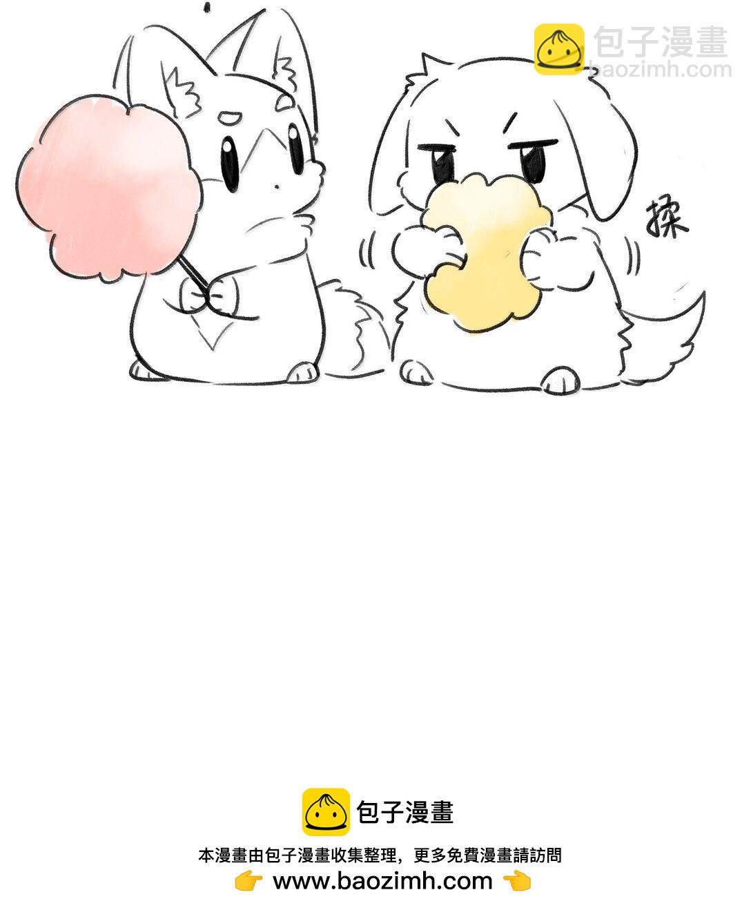 197 找到你了(1/2)-第208话