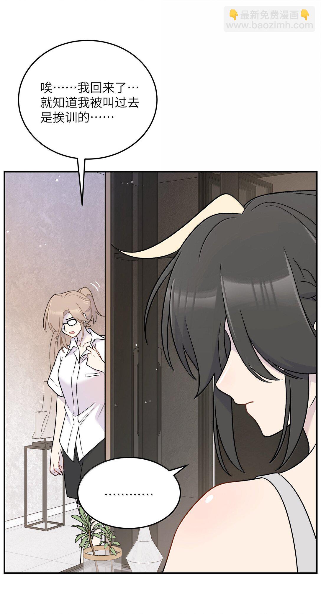 197 找到你了(1/2)-第208话