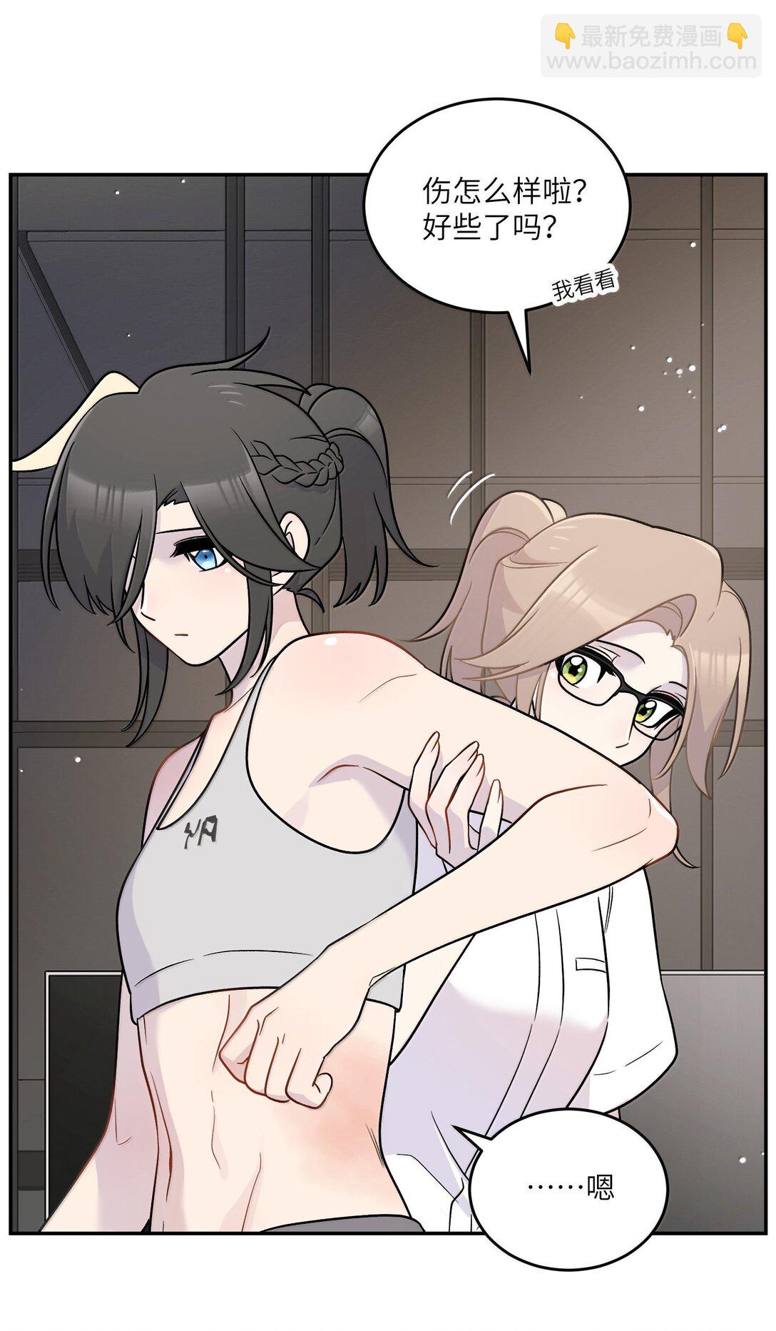 197 找到你了(1/2)-第208话