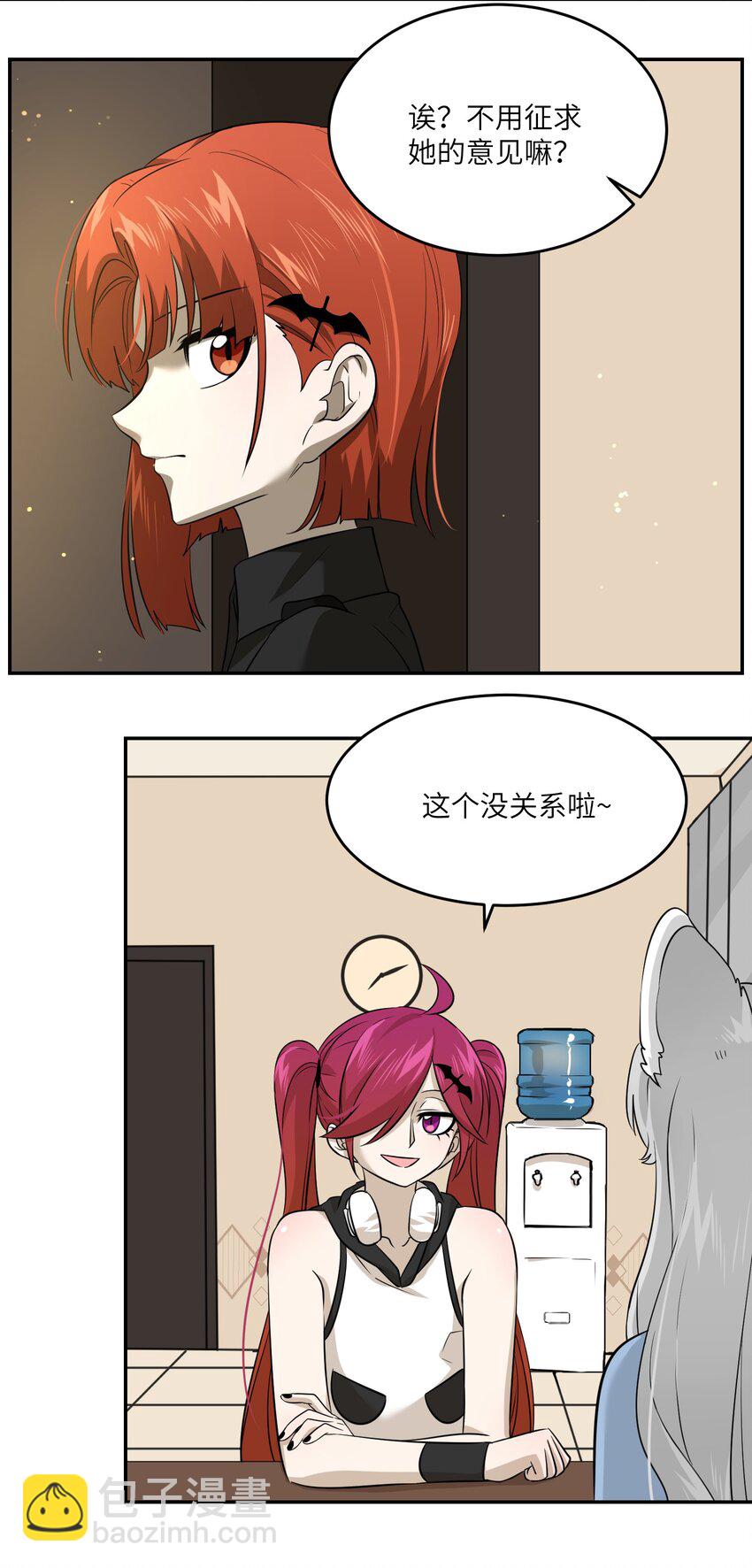 022 我想知道她的一切-第22话