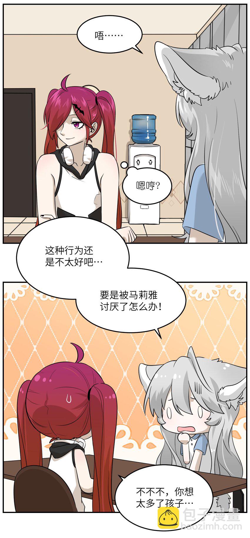 022 我想知道她的一切-第22话