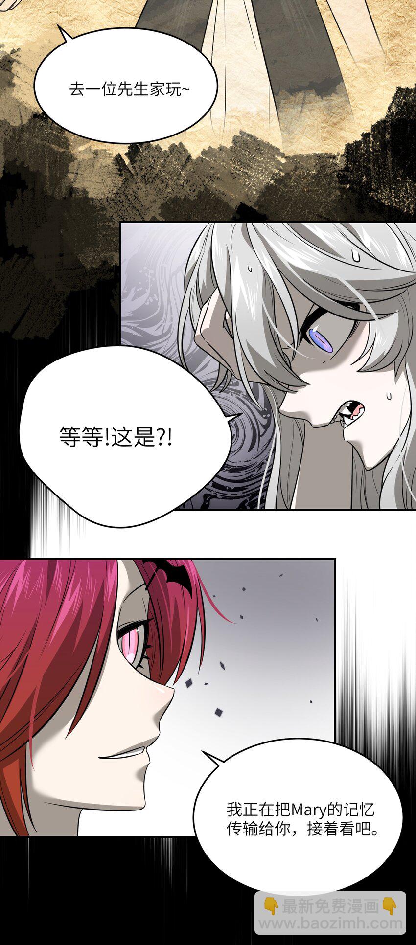 022 我想知道她的一切-第22话