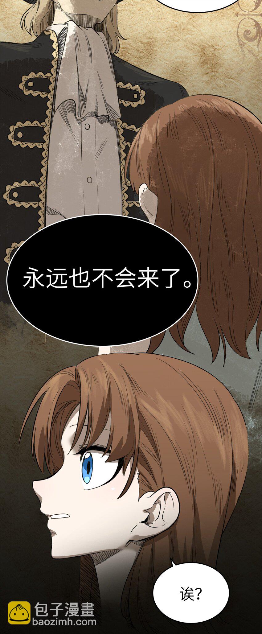 022 我想知道她的一切-第22话