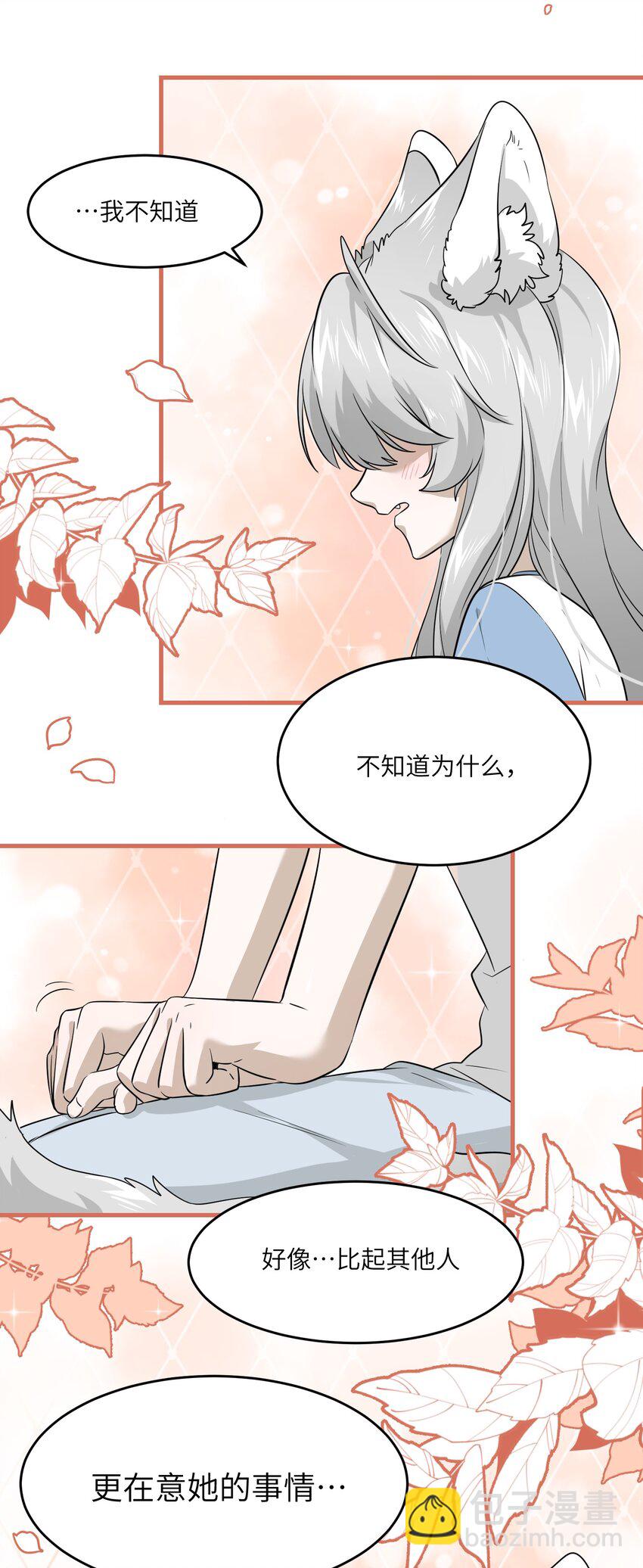 022 我想知道她的一切-第22话