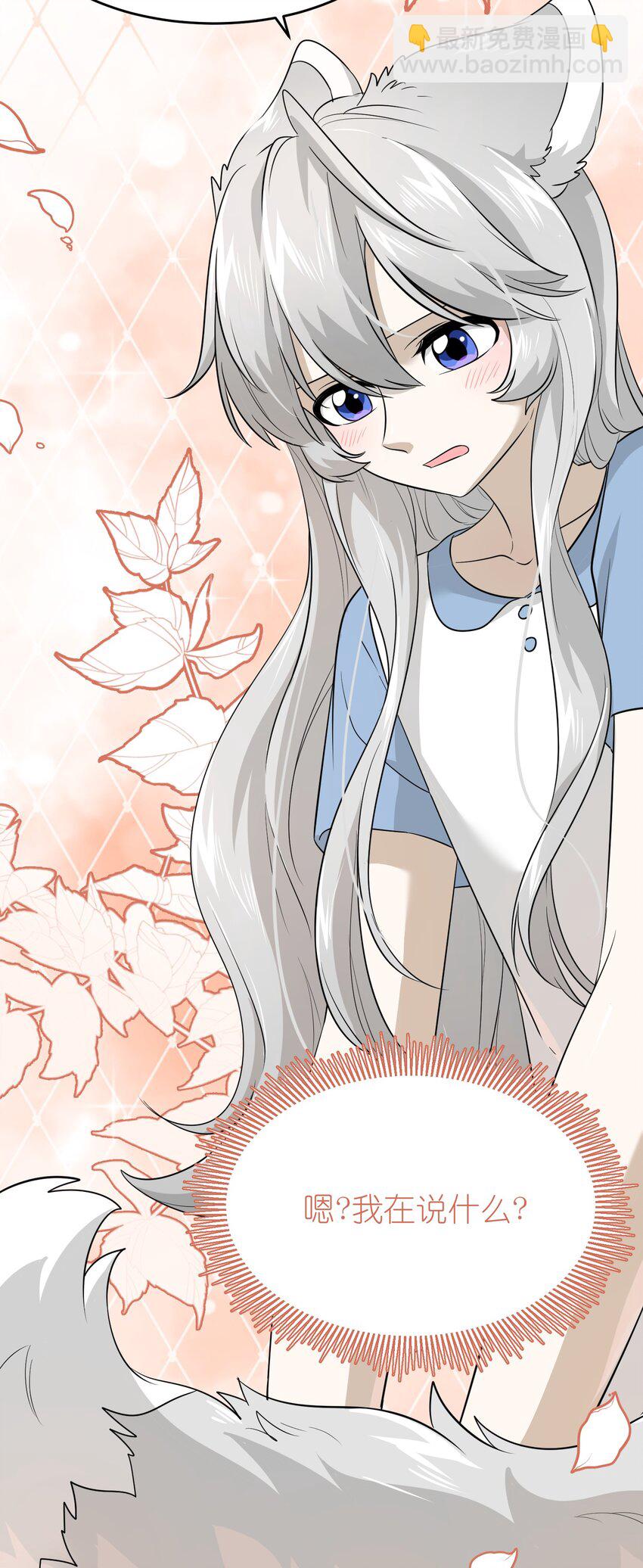 022 我想知道她的一切-第22话