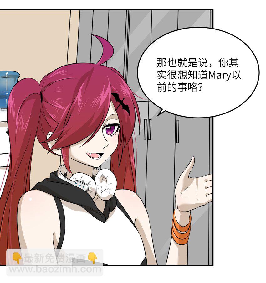 022 我想知道她的一切-第22话