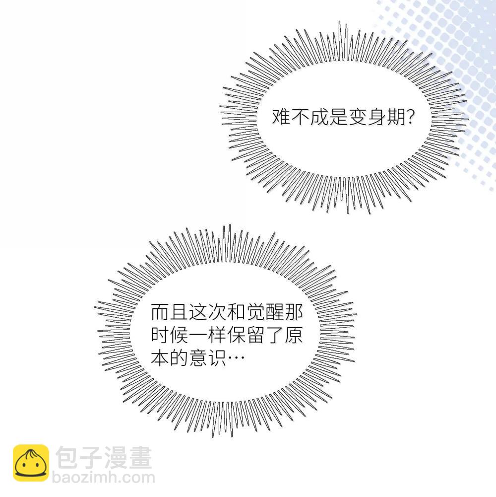 199 全新的体验（含抽奖）(1/2)-第210话