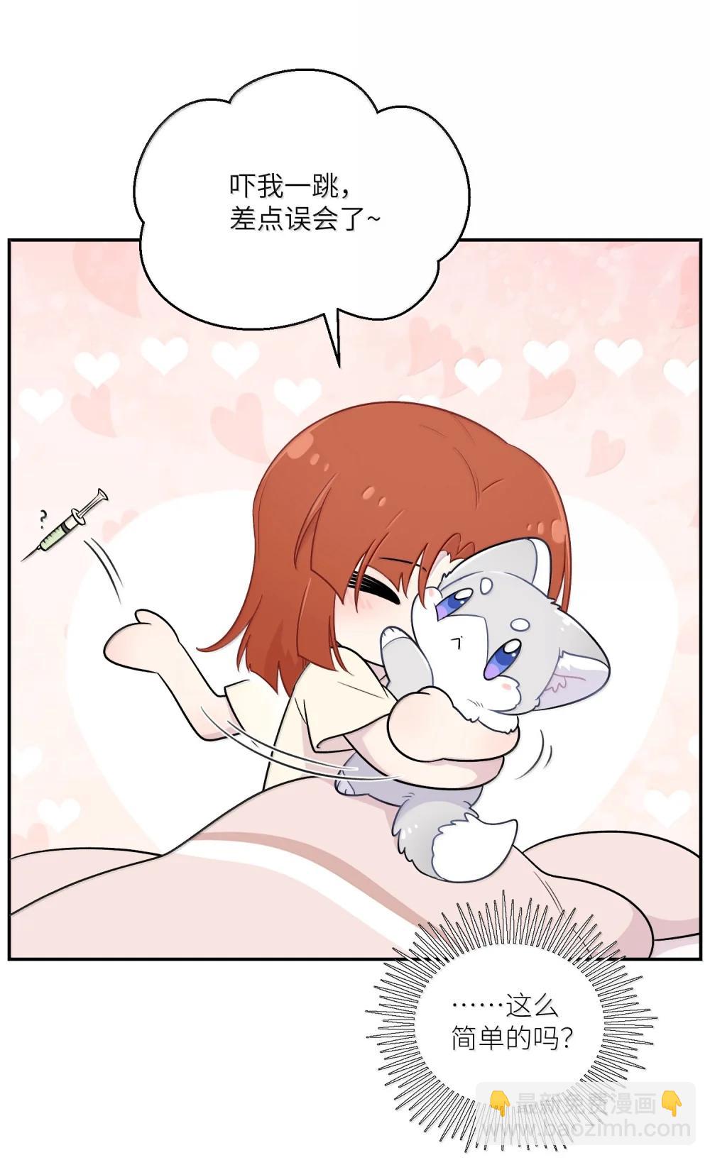 199 全新的体验（含抽奖）(1/2)-第210话