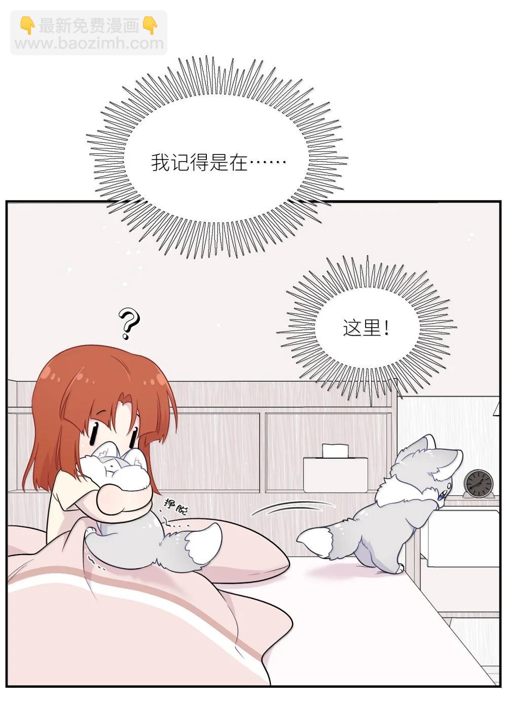 199 全新的体验（含抽奖）(1/2)-第210话