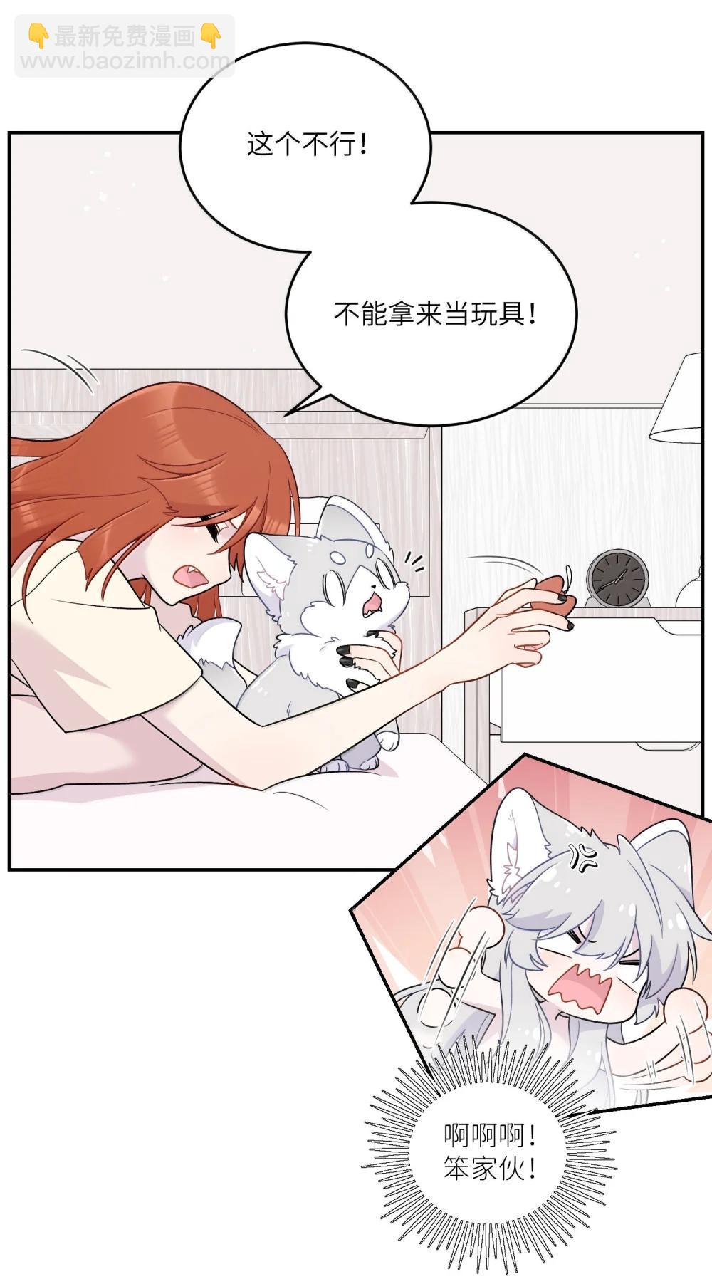 199 全新的体验（含抽奖）(1/2)-第210话