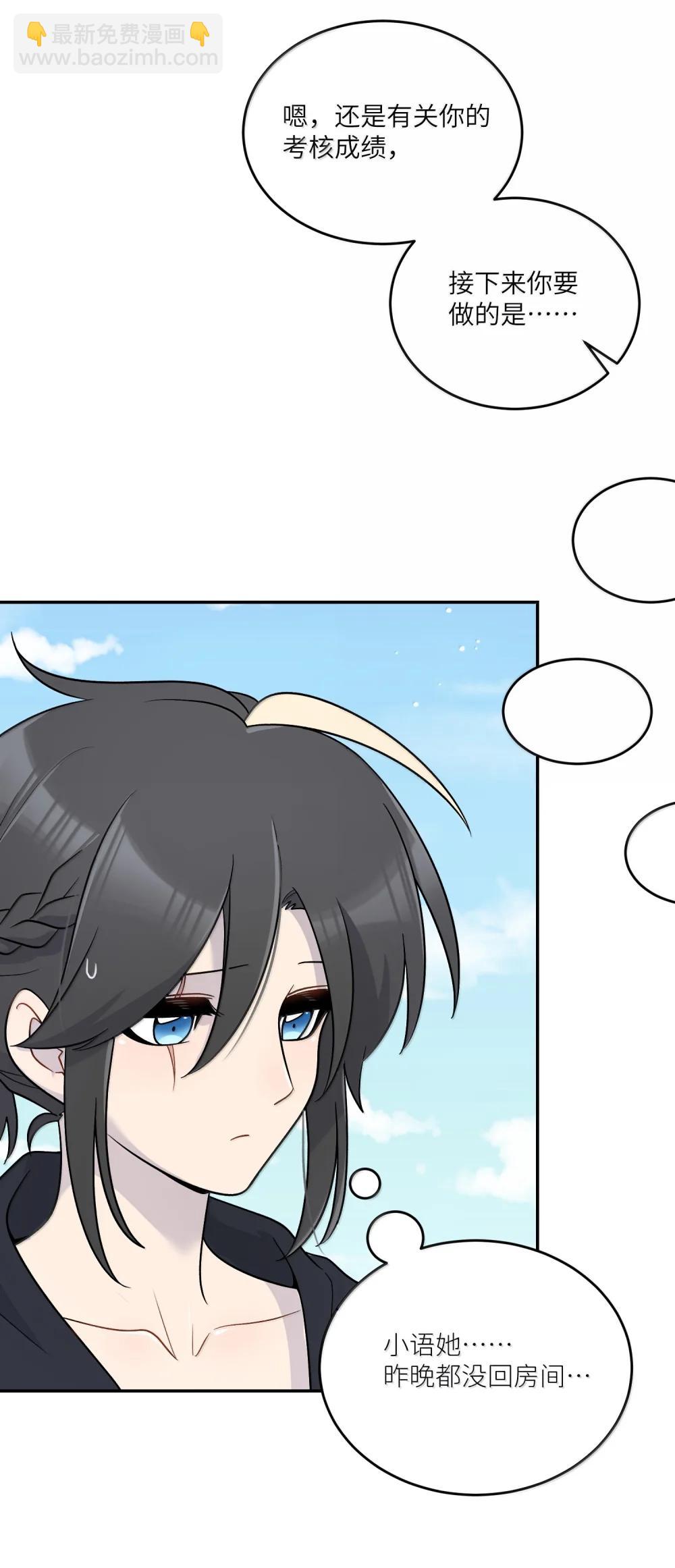 199 全新的体验（含抽奖）(1/2)-第210话