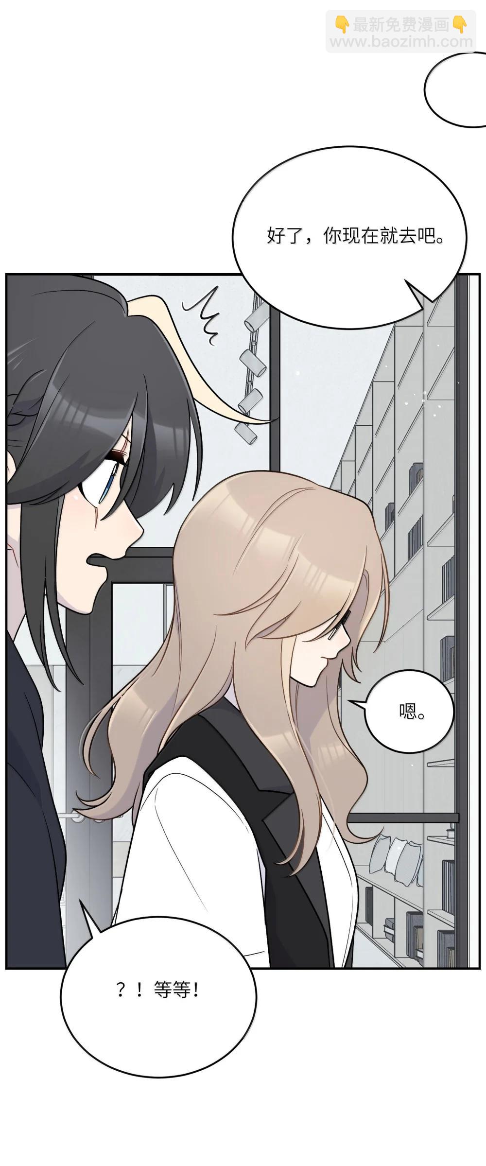 199 全新的体验（含抽奖）(1/2)-第210话