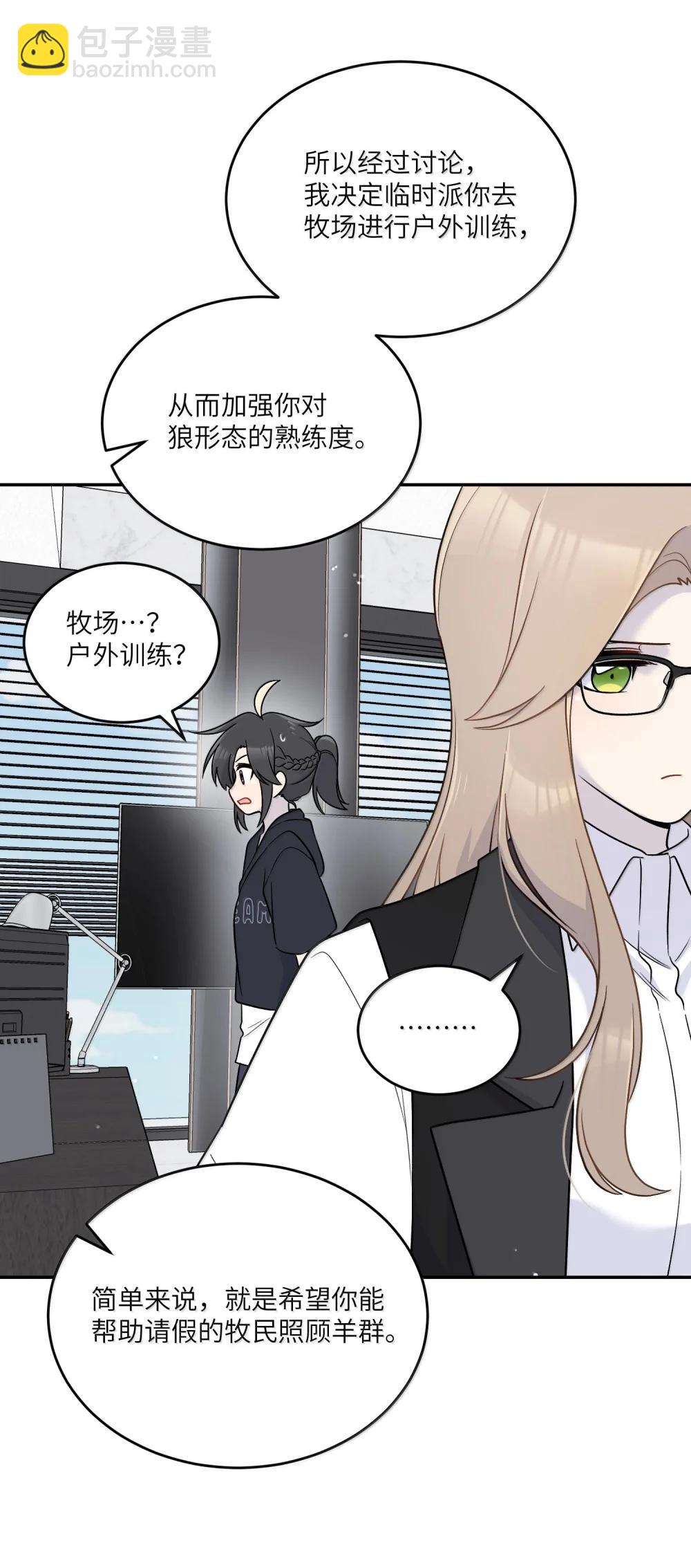 199 全新的体验（含抽奖）(1/2)-第210话