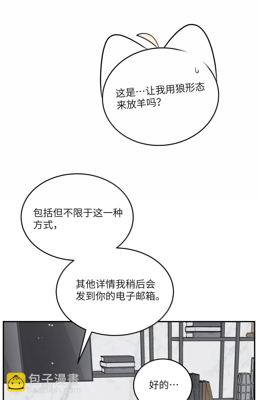 199 全新的体验（含抽奖）(1/2)-第210话