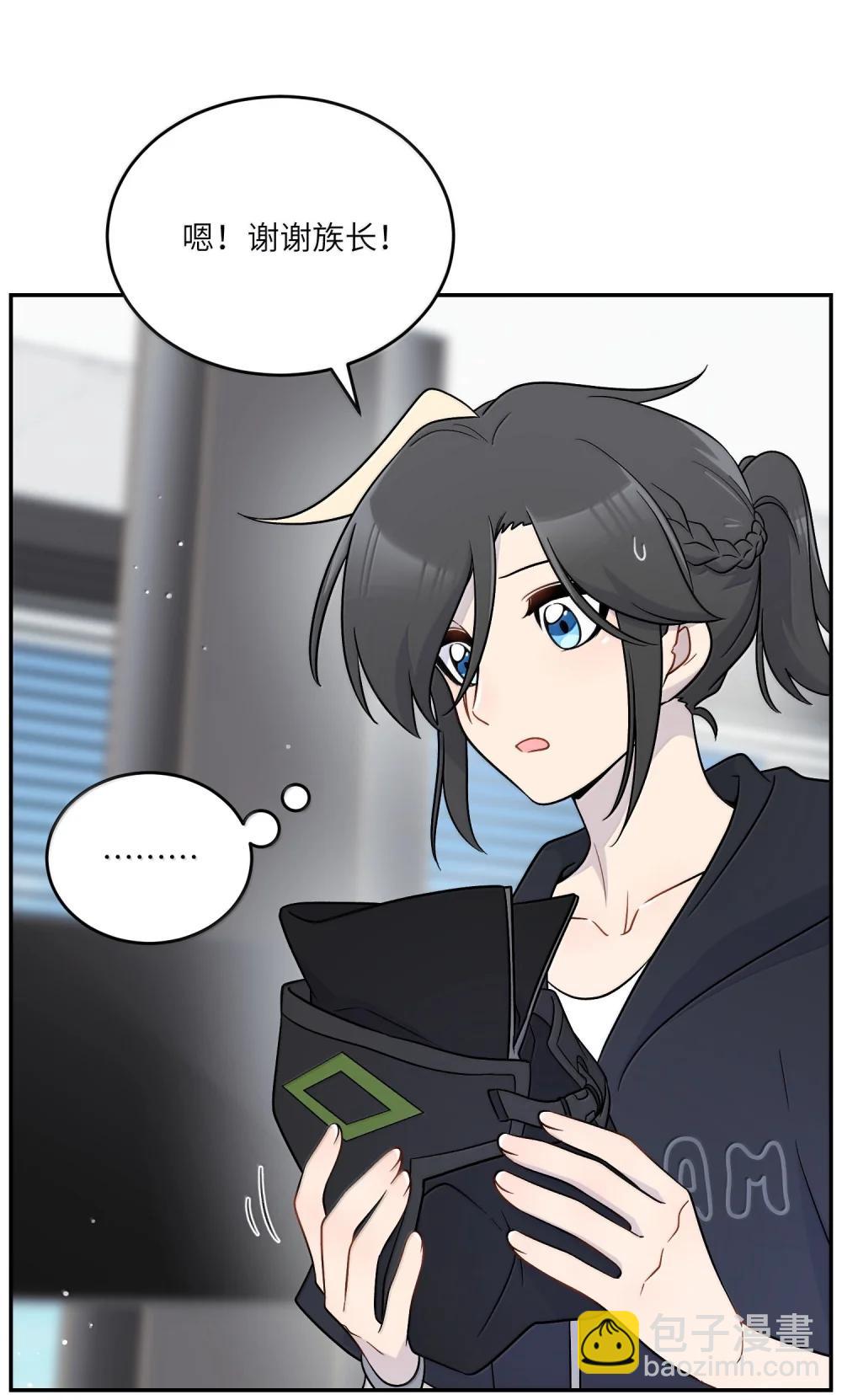 199 全新的体验（含抽奖）(1/2)-第210话