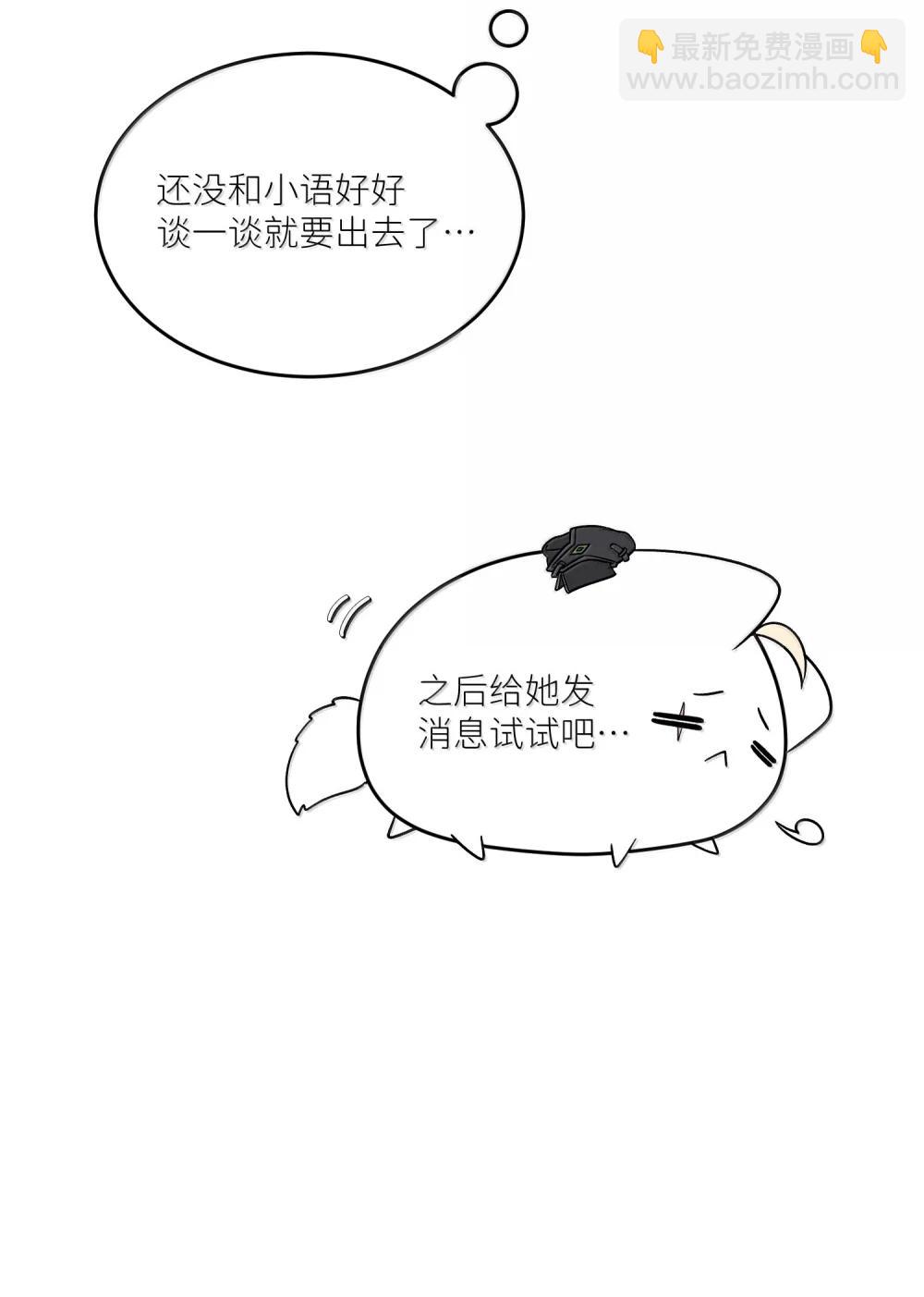 199 全新的体验（含抽奖）(1/2)-第210话