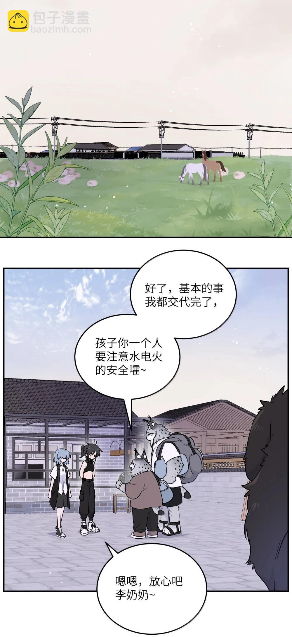 199 全新的体验（含抽奖）(1/2)-第210话