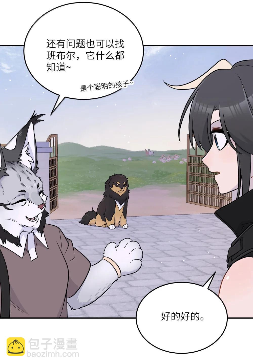 199 全新的体验（含抽奖）(1/2)-第210话