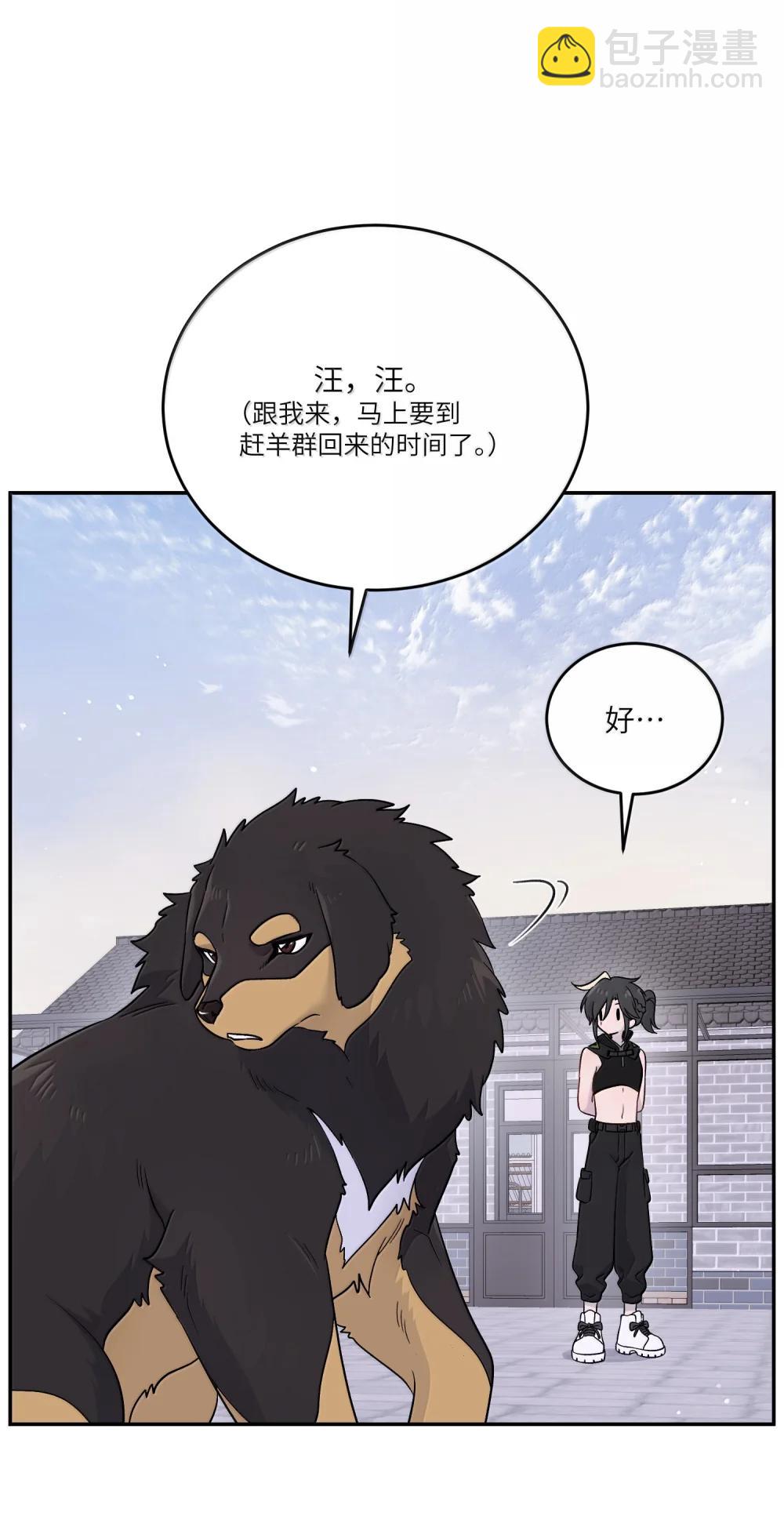 199 全新的体验（含抽奖）(1/2)-第210话