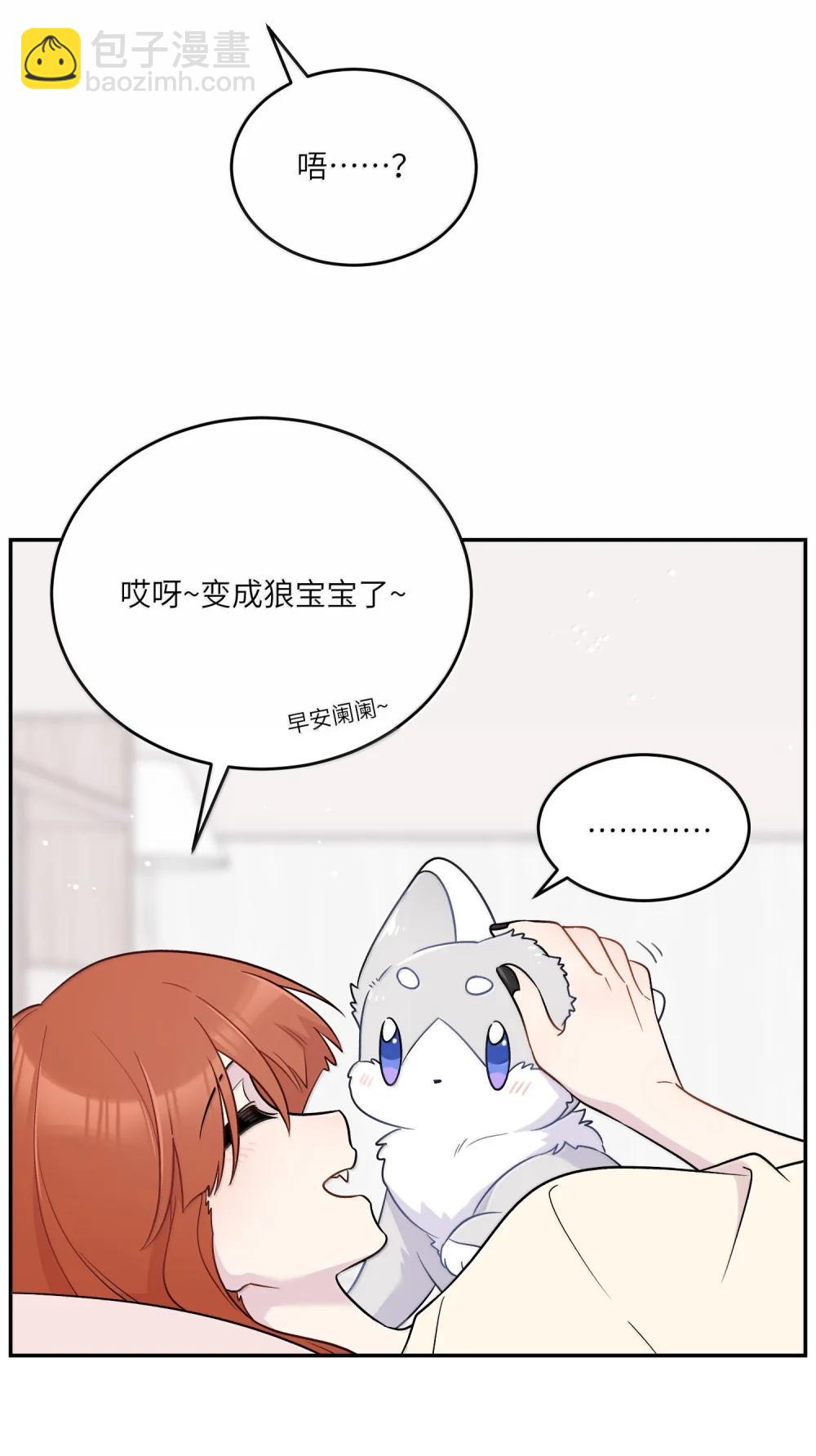 199 全新的体验（含抽奖）(1/2)-第210话