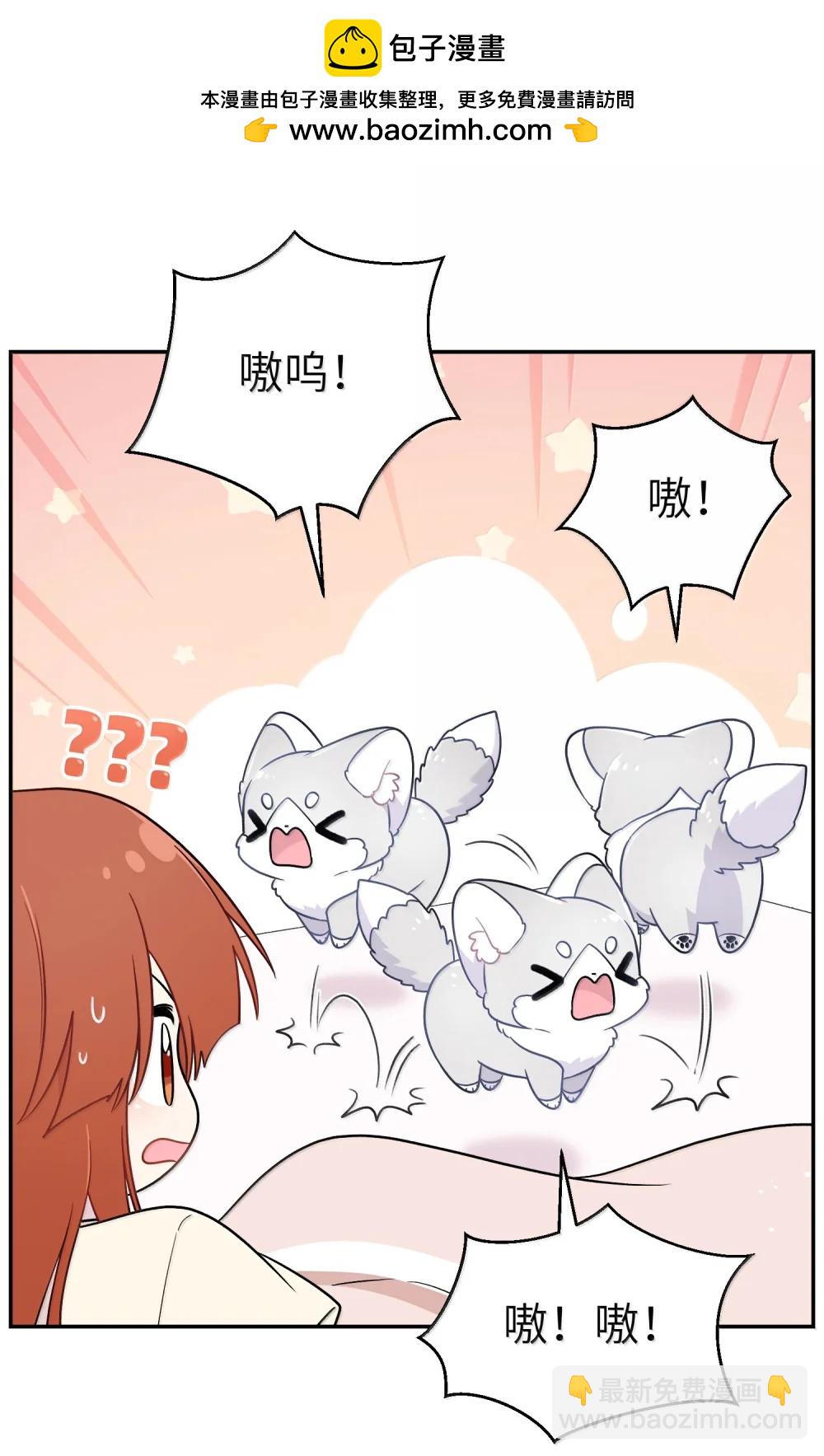 199 全新的体验（含抽奖）(1/2)-第210话