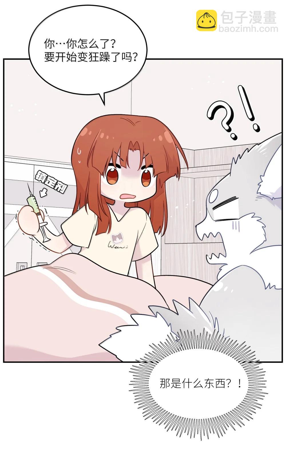 199 全新的体验（含抽奖）(1/2)-第210话