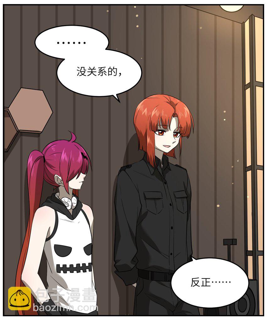 024 你是笨蛋！-第24话