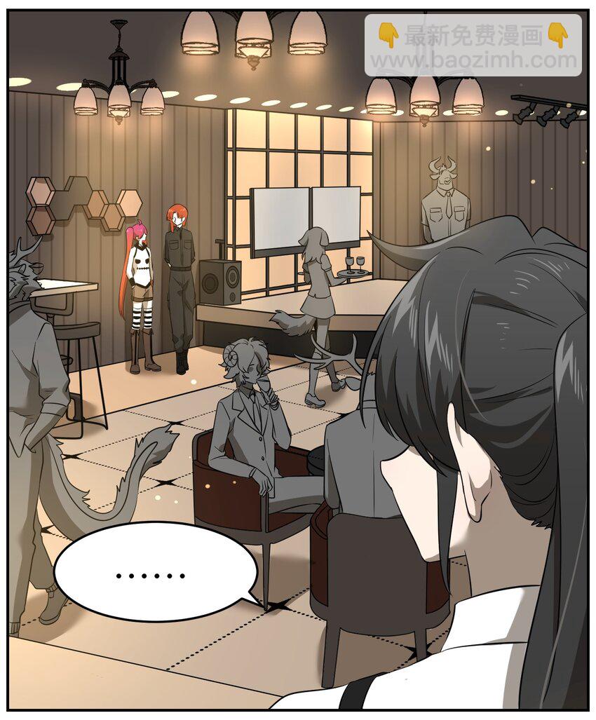 024 你是笨蛋！-第24话