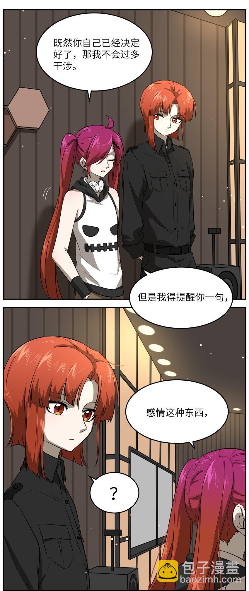 024 你是笨蛋！-第24话