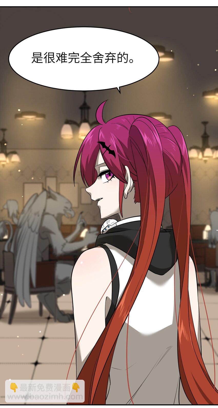 024 你是笨蛋！-第24话