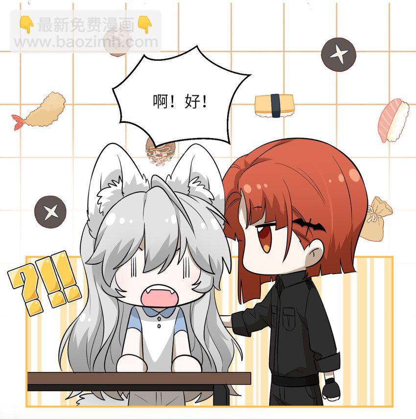 024 你是笨蛋！-第24话