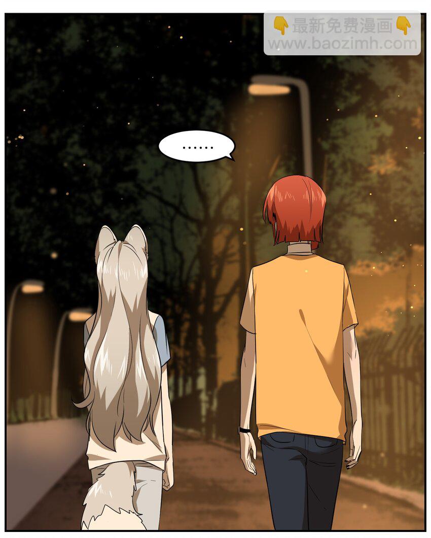 024 你是笨蛋！-第24话