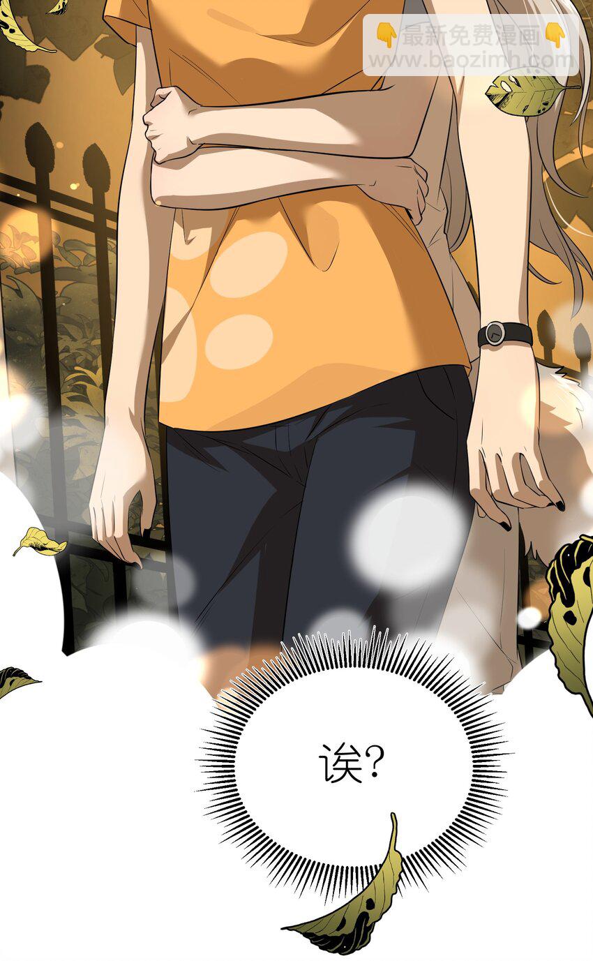 024 你是笨蛋！-第24话