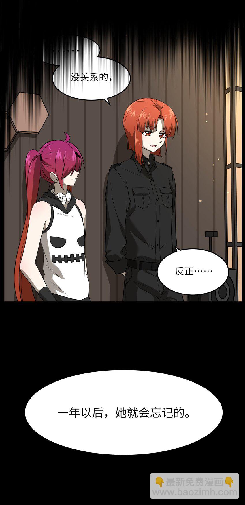 026 会产生依赖吗？-第26话