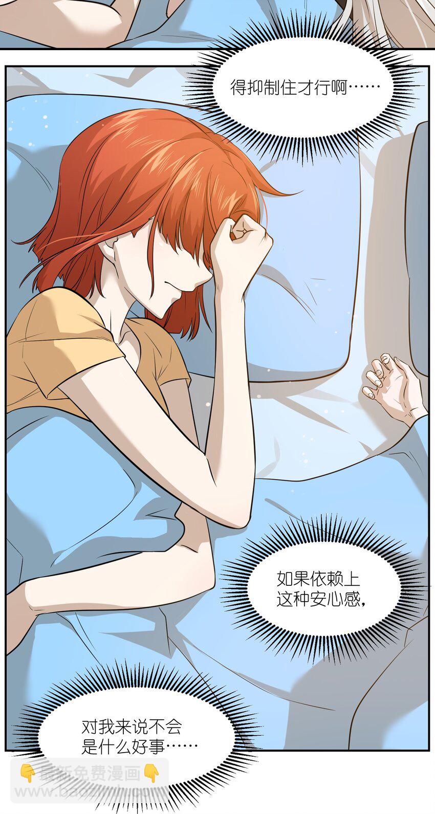 026 会产生依赖吗？-第26话