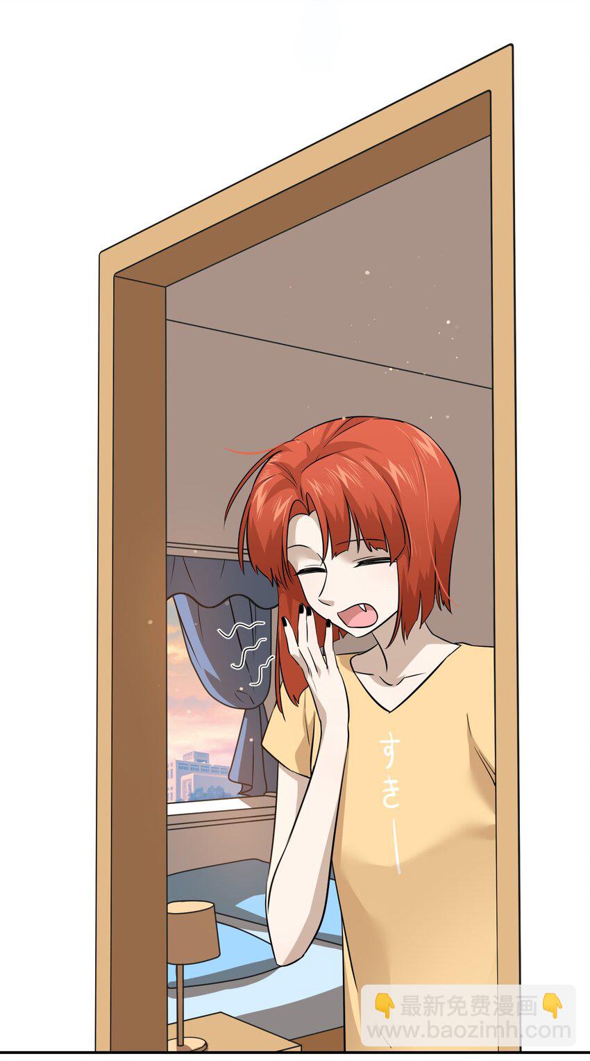 026 会产生依赖吗？-第26话