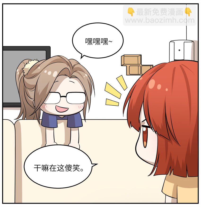 026 会产生依赖吗？-第26话