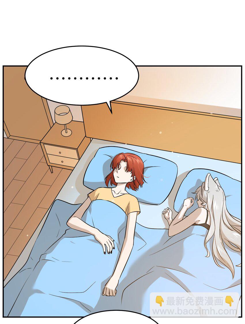 026 会产生依赖吗？-第26话