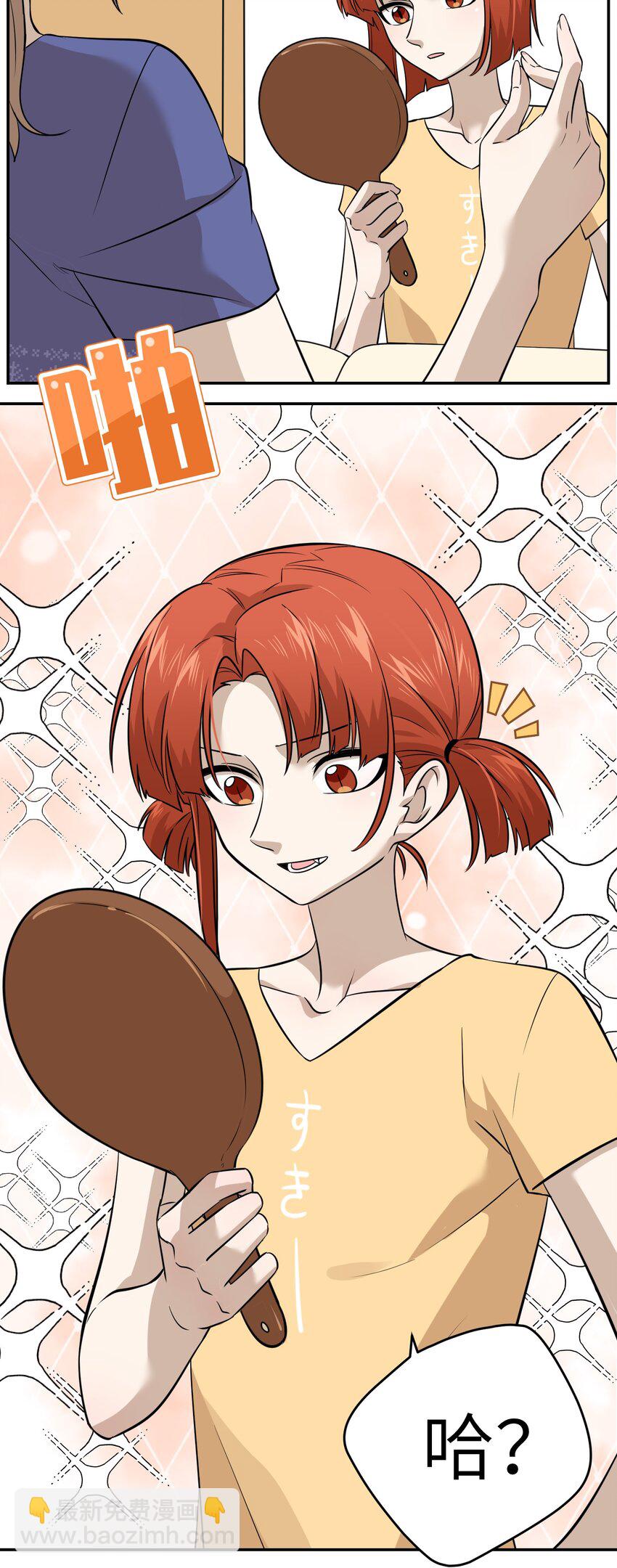 026 会产生依赖吗？-第26话