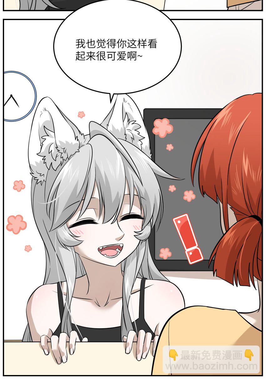 026 会产生依赖吗？-第26话