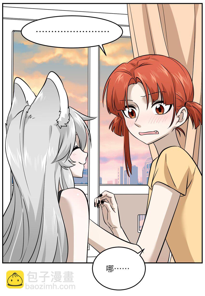 026 会产生依赖吗？-第26话