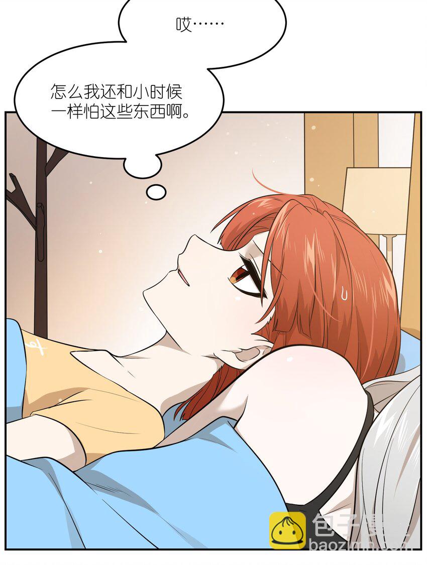 026 会产生依赖吗？-第26话