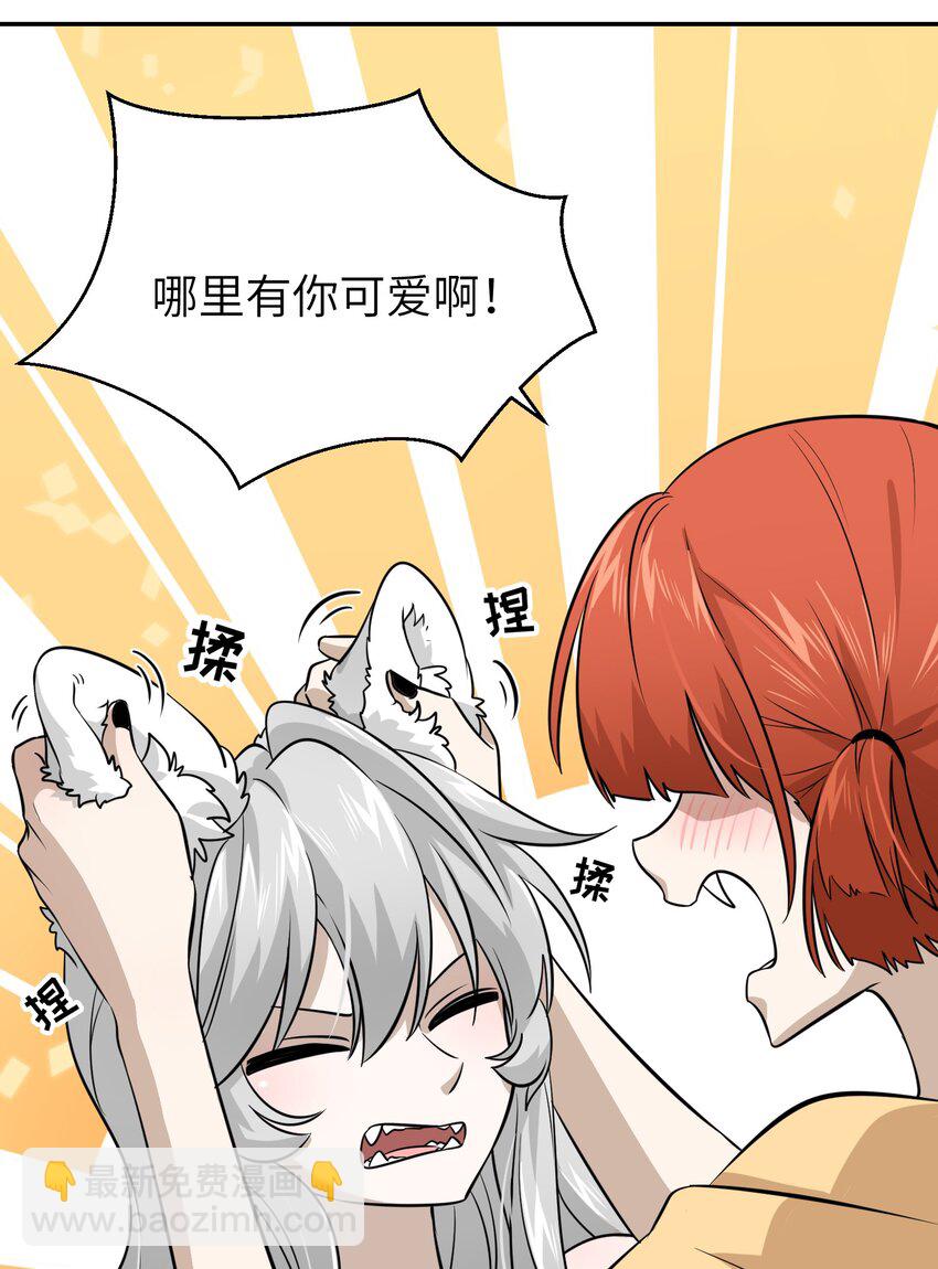 026 会产生依赖吗？-第26话