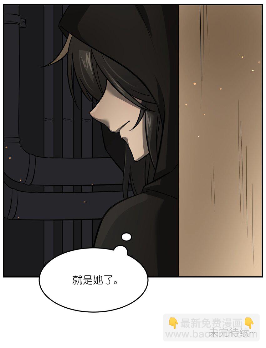 026 会产生依赖吗？-第26话