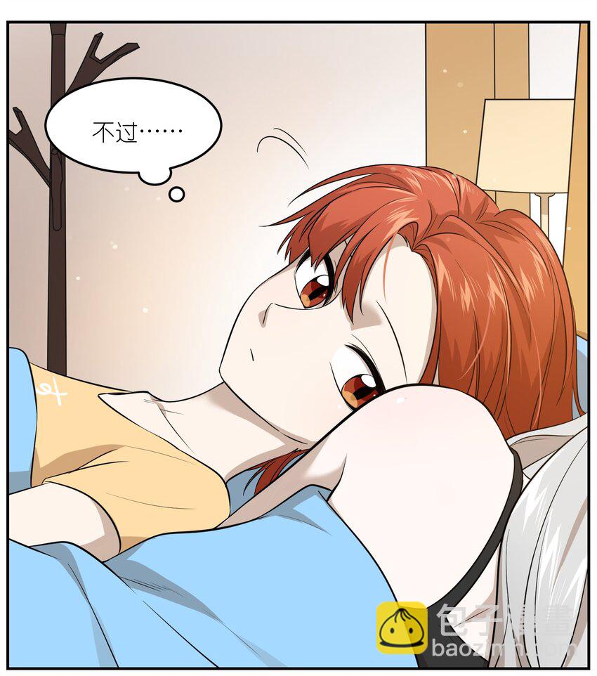 026 会产生依赖吗？-第26话