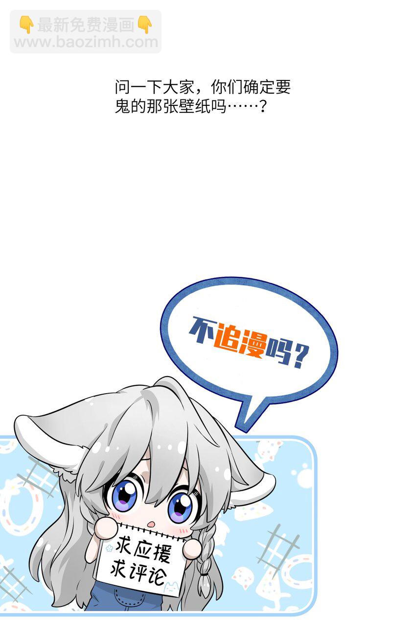 026 会产生依赖吗？-第26话