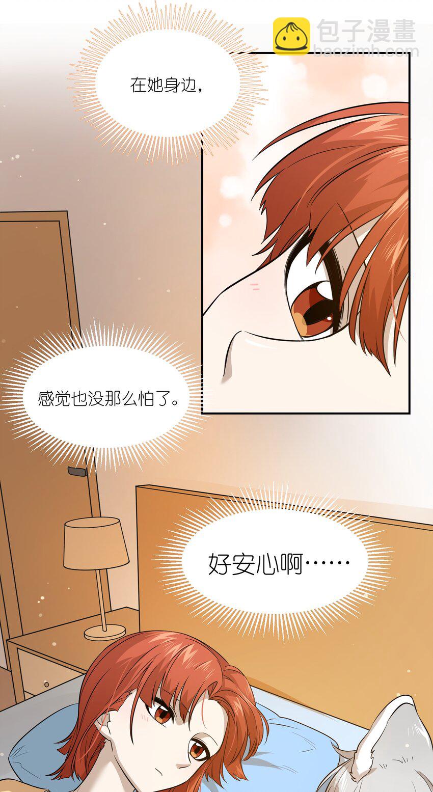 026 会产生依赖吗？-第26话