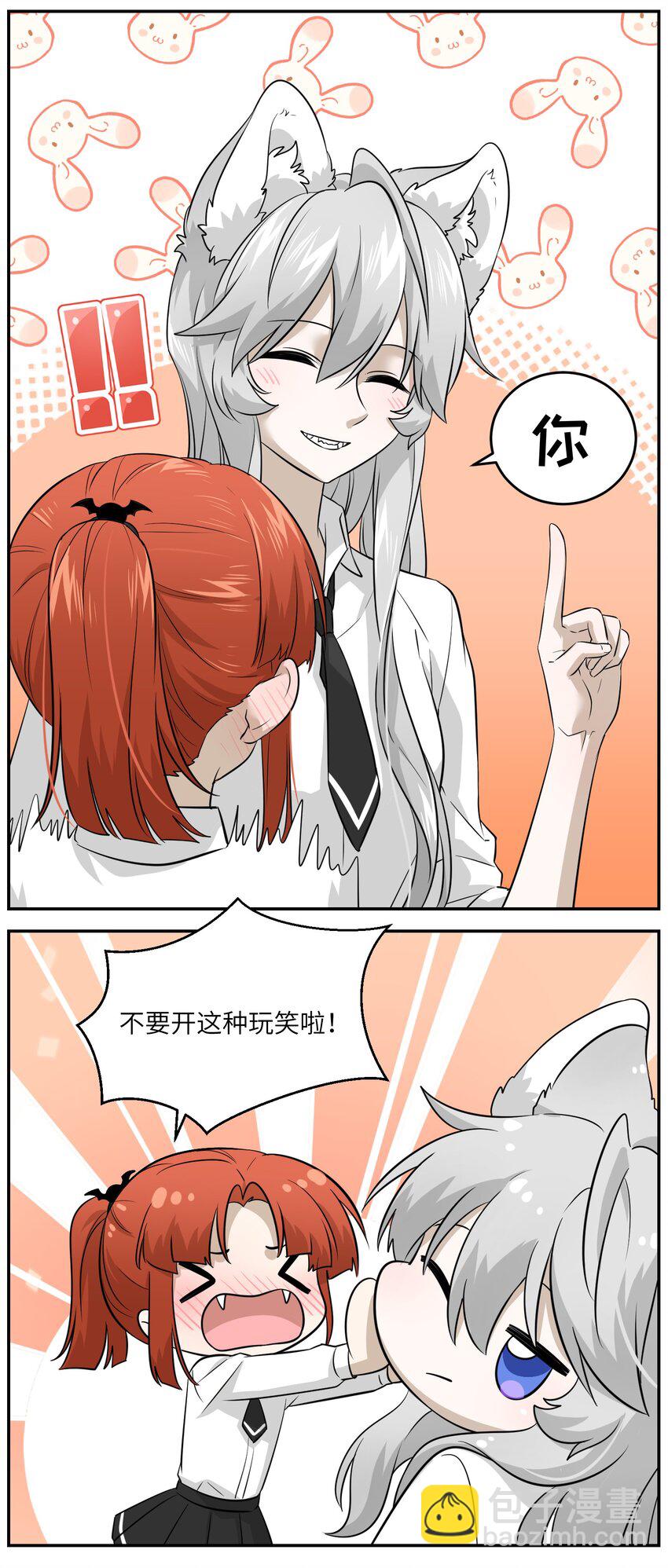 028 一个奇怪的梦-第28话